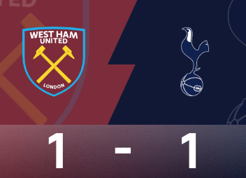 ⚽英超战报：奥博特破僵，鲍文扳平+失良机，西汉姆联1-1热刺