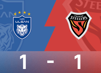 ⚽韩K联战报：阿方索补时失点，蔚山HD1-1浦项铁人