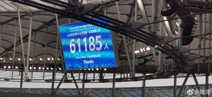 61185人涌入梭鱼湾，大连英博主场再次刷新今年中超上座纪录