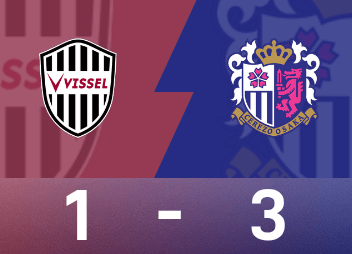 ⚽日职联战报：上门知树、柴山昌也、拉唐连入三球，大阪樱花3-1逆转神户胜利船