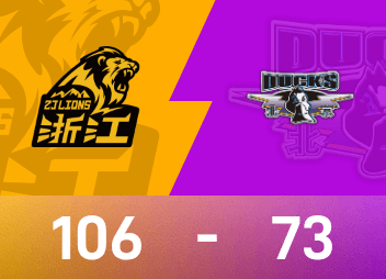 CBA总决赛战报：布朗22+6，陈盈骏13分，广厦106-73大胜北京