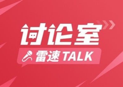 莫德里奇赛季末将离队！如何评价“魔笛”的13年皇马生涯？