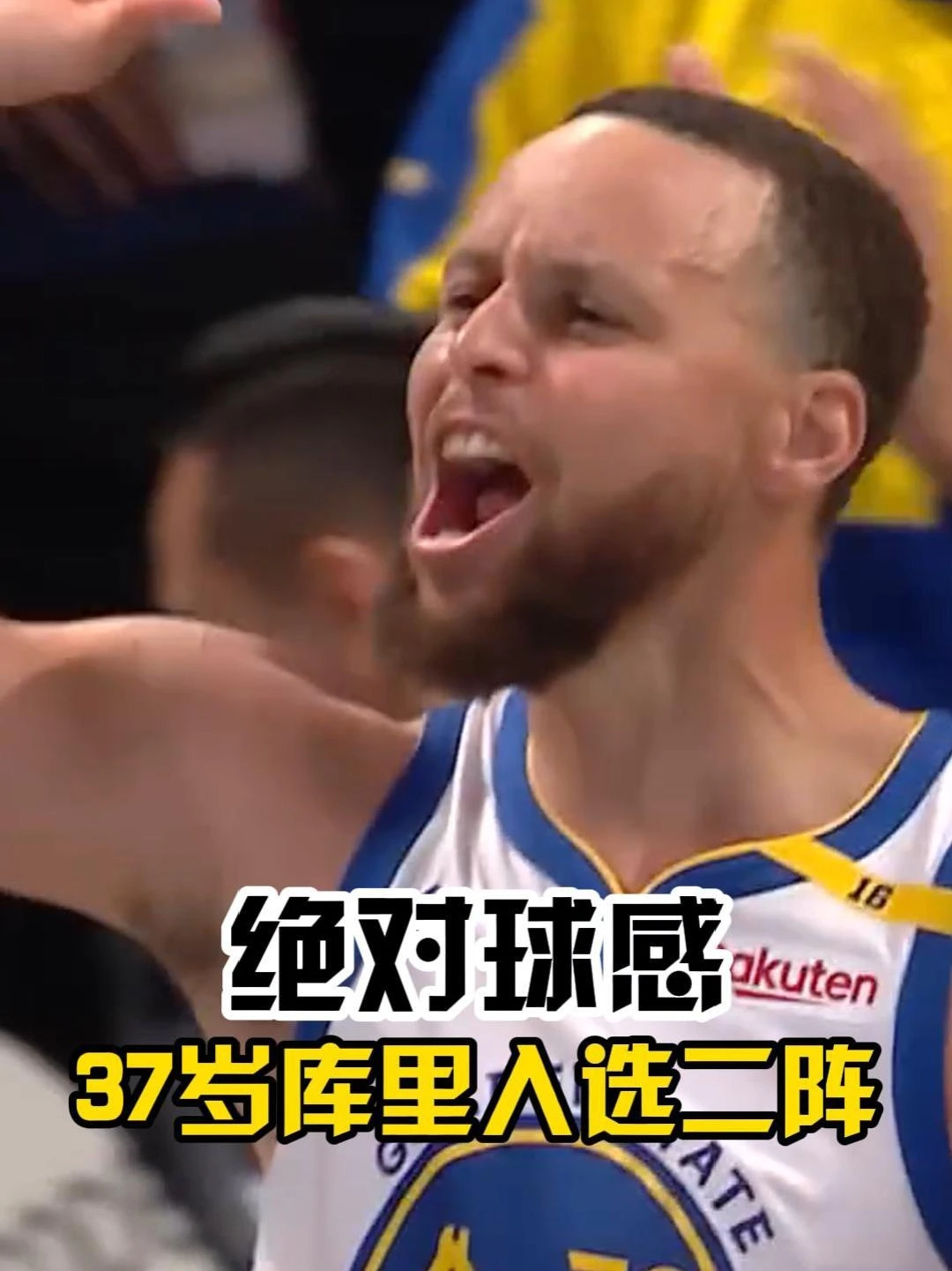 当你拥有绝对球感，出手角度和时间都不是问题！