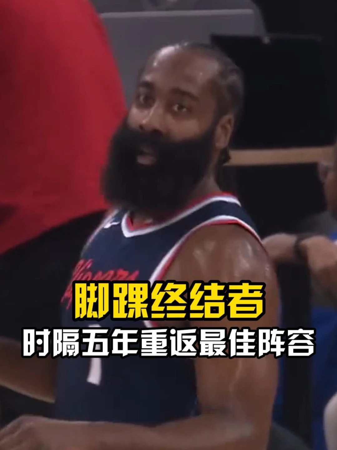 全明星回来了，最佳阵容也回来了！