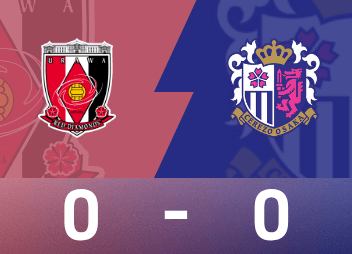 ⚽日职联战报：双方屡中横梁立柱，浦和红钻0-0大阪樱花