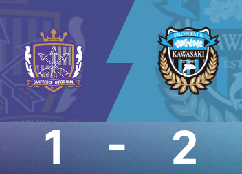 ⚽日职联战报：佐佐木旭补时绝杀，川崎前锋2-1广岛三箭