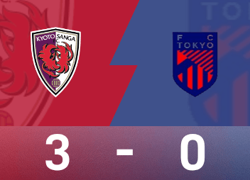 ⚽日职联战报：川崎飒太传射，京都不死鸟3-0轻取FC东京